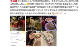 爆料各种吃瓜猛料视频