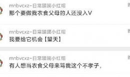 临海爆料吃瓜群微信号,微信号背后的热议焦点