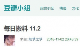 今日爆料吃瓜官网最新,吃瓜官网最新劲爆资讯大盘点！
